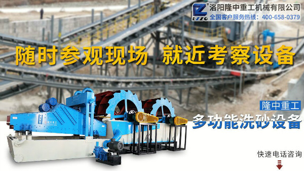 廠家直銷的洗砂機，價格就是這么優惠！