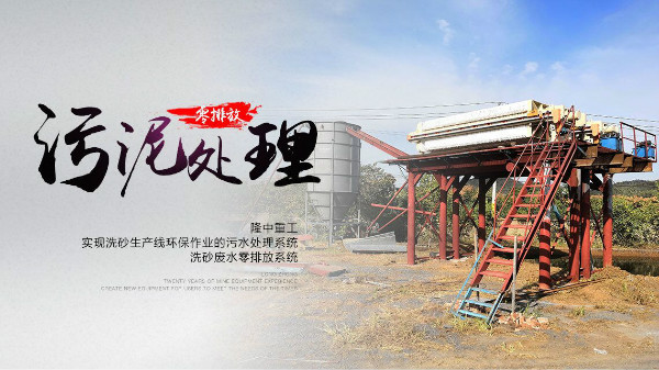 隆中2019上半年度業績總結暨表彰大會成功