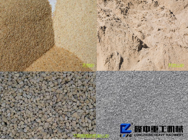 哪些石頭可以制砂？選擇機制砂的原料應注意